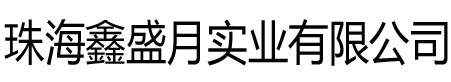 云南集裝袋,昆明編織袋,昆明噸袋,化肥袋廠(chǎng)家_云南晶彩包裝有限公司